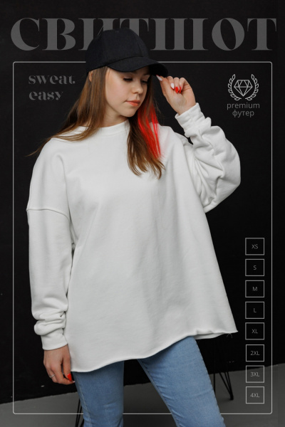 Свитшот SweatMoon White
