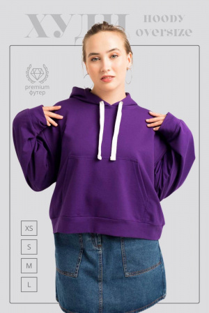 Толстовка HoodyOversize
