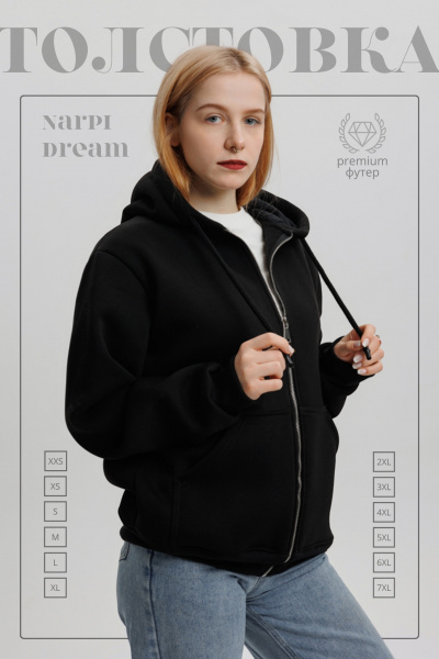 Толстовка NarpiDream Black